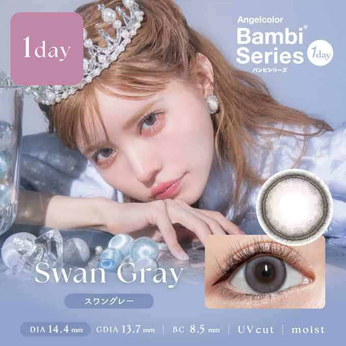 【3箱同時購入で1箱分無料!!】(1箱10枚入)カラコン 1day エンジェルカラー バンビシリーズ 水光レンズ 水光カラコン 度なし 度あり カラーコンタクトレンズ ワンデー 益若つばさ 14.4mm 15.0mm 14.5mm