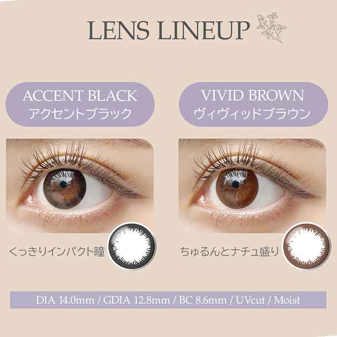 カラコン 1day エンジェルアイズワンデーUVモイスト(1箱10枚入)度なし 度あり ナチュラル 14.0mm カラーコンタクトレンズ