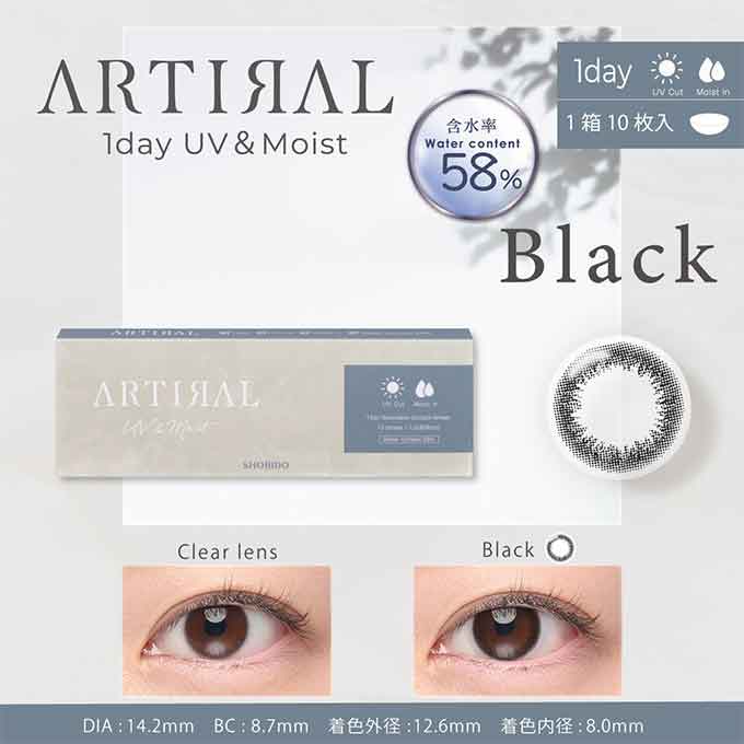 (1箱10枚入) カラコン 1day アーティラル UVモイストワンデー 58% 度あり 度なし ARTIRAL UV&Moist カラーコンタクトレンズ ナチュラル系 14.2mm