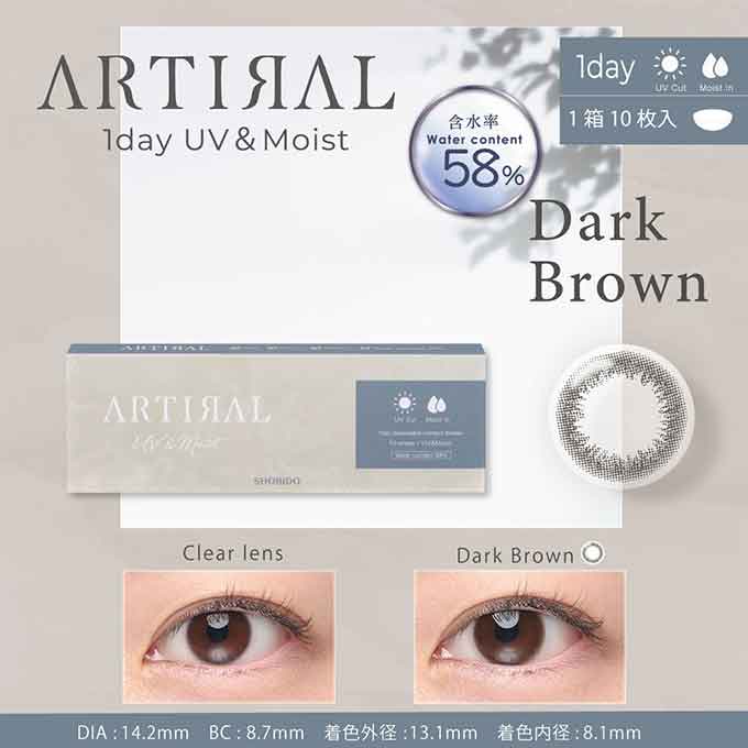 (1箱10枚入) カラコン 1day アーティラル UVモイストワンデー 58% 度あり 度なし ARTIRAL UV&Moist カラーコンタクトレンズ ナチュラル系 14.2mm