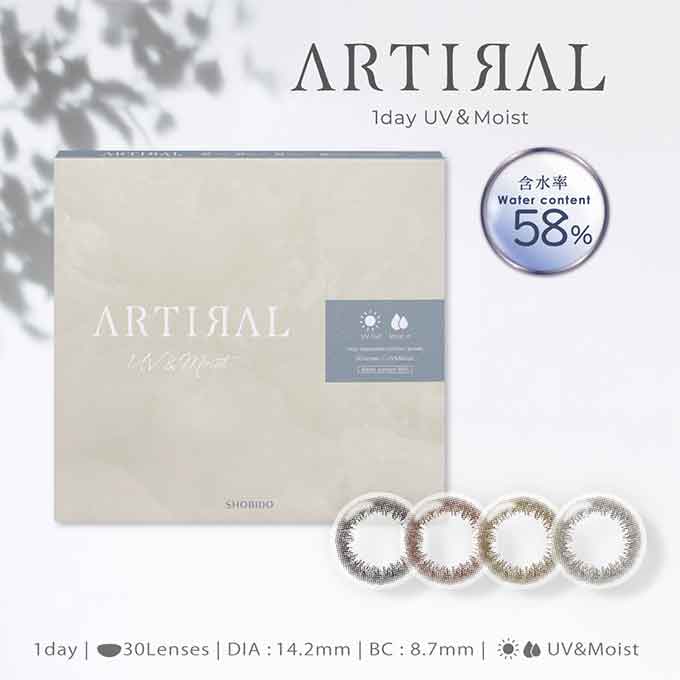 (1箱30枚入) カラコン 1day アーティラル UVモイストワンデー 58% 度あり 度なし ARTIRAL UV&Moist カラーコンタクトレンズ ナチュラル系 14.2mm