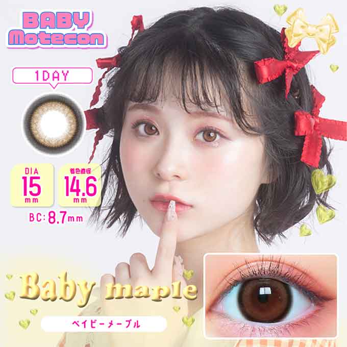 (1箱10枚入)カラコン 1day ベイビーモテコン ワンデー 度なし 度あり カラーコンタクトレンズ 15.0mm デカ目 矢野桜