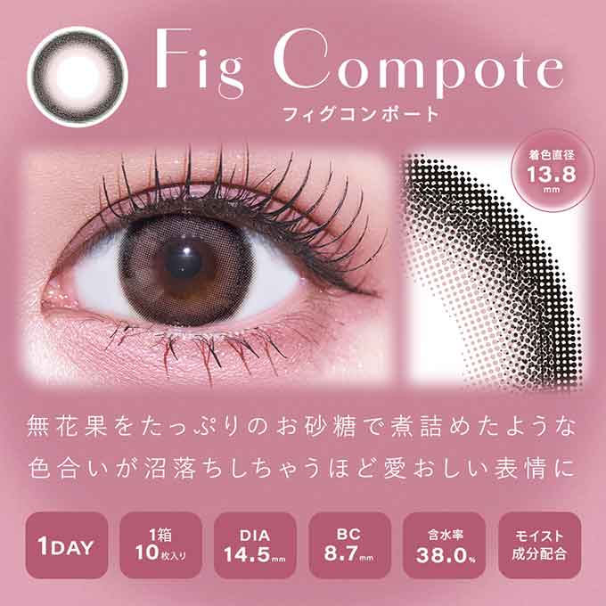 (1箱10枚入)カラコン 1day シャルトン ワンデー 度なし 度あり カラーコンタクト 14.5mm きぬ