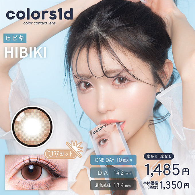 カラコン 1day 新色 カラーズ ワンデー (1箱10枚入) 度なし 度あり カラーコンタクトレンズ 14.2mm 一条響