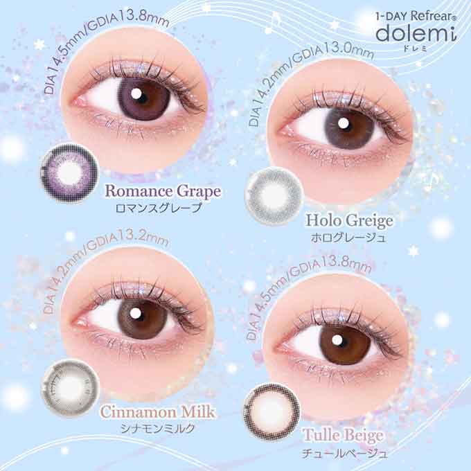 (1箱10枚入)カラコン ワンデーリフレア ドレミ 1day 度あり 度なし カラーコンタクトレンズ 14.2mm 14.5mm