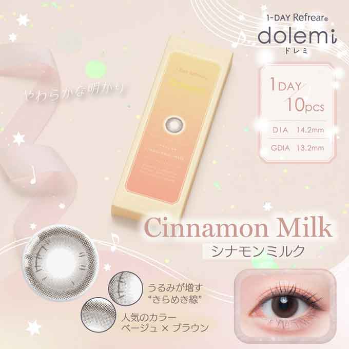 (1箱10枚入)カラコン ワンデーリフレア ドレミ 1day 度あり 度なし カラーコンタクトレンズ 14.2mm 14.5mm