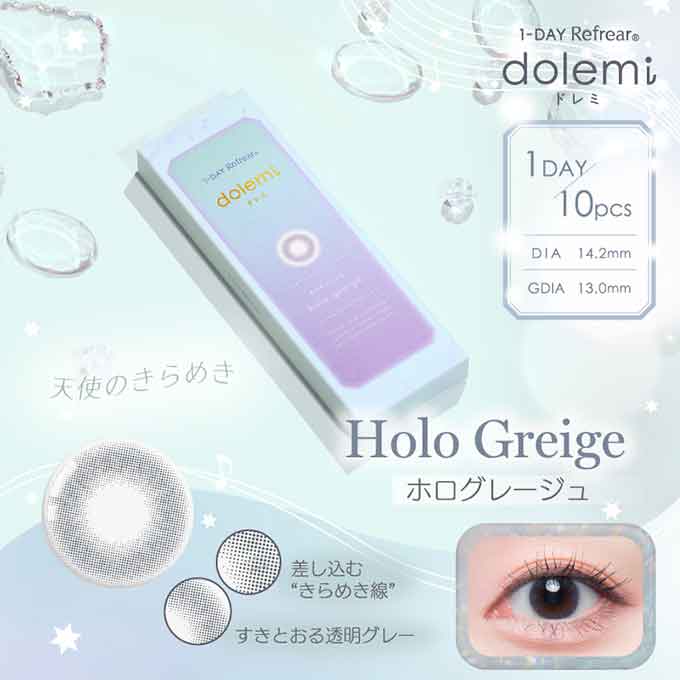 (1箱10枚入)カラコン ワンデーリフレア ドレミ 1day 度あり 度なし カラーコンタクトレンズ 14.2mm 14.5mm