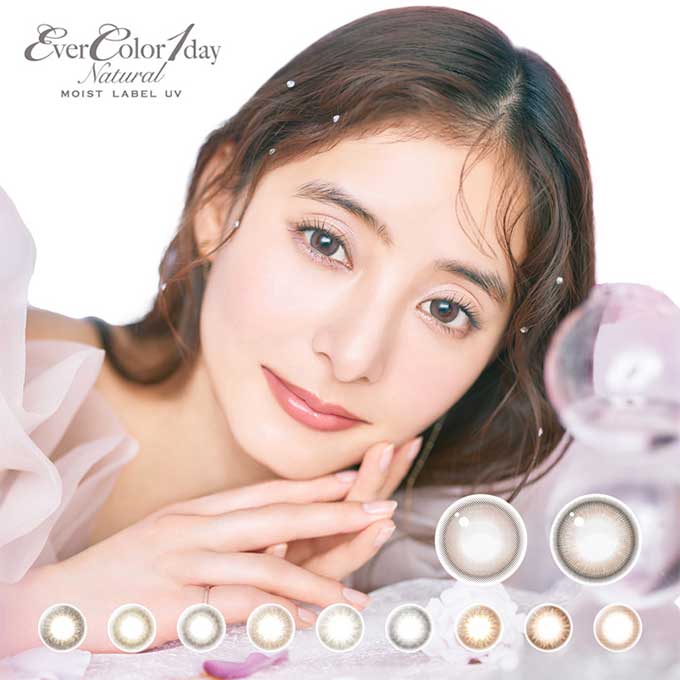 (1箱20枚入り)カラコン エバーカラー ワンデー ナチュラル モイストレーベルUV 度あり/度なし 1day/14.5mm カラーコンタクトレンズ Ever Color 1day Natural/UV 新木優子