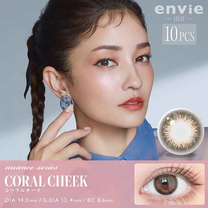 カラコン 1day アンヴィ ワンデー(1箱10枚入)カラーコンタクト 度なし 度あり 14.0mm ナチュラル 低含水 黒木メイサ