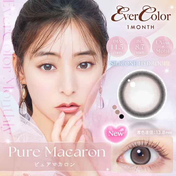 (1箱2枚入)カラコン エバーカラーマンスリー 1ヶ月 度あり 度なし カラーコンタクトレンズ 14.5mm 新木優子