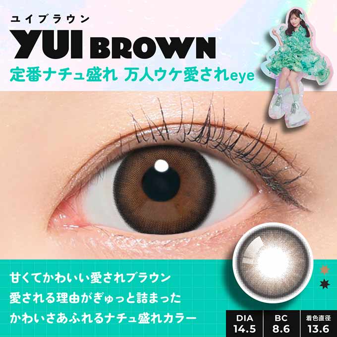(1箱10枚入) カラコン 1day フルフル ワンデー 度あり 度なし ワンデー カラーコンタクトレンズ 14.2mm 14.5mm FruFru FRUITS ZIPPER フルーツジッパー