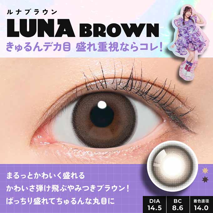 (1箱10枚入) カラコン 1day フルフル ワンデー 度あり 度なし ワンデー カラーコンタクトレンズ 14.2mm 14.5mm FruFru FRUITS ZIPPER フルーツジッパー