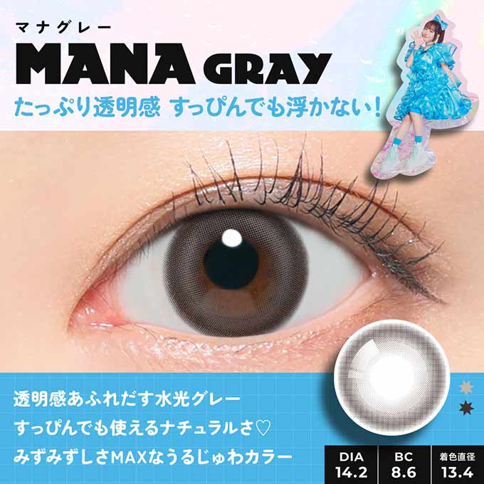 (1箱10枚入) カラコン 1day フルフル ワンデー 度あり 度なし ワンデー カラーコンタクトレンズ 14.2mm 14.5mm FruFru FRUITS ZIPPER フルーツジッパー