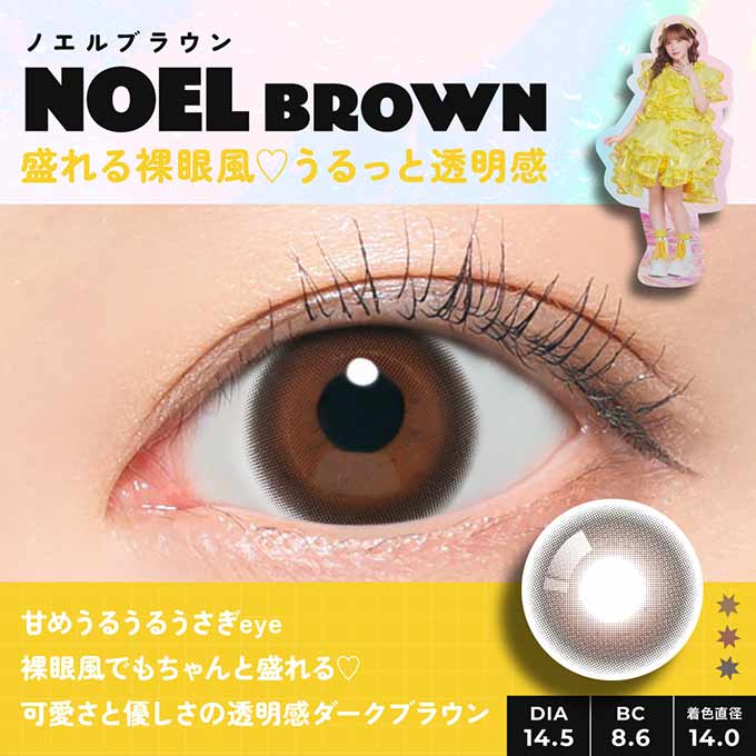 (1箱10枚入) カラコン 1day フルフル ワンデー 度あり 度なし ワンデー カラーコンタクトレンズ 14.2mm 14.5mm FruFru FRUITS ZIPPER フルーツジッパー