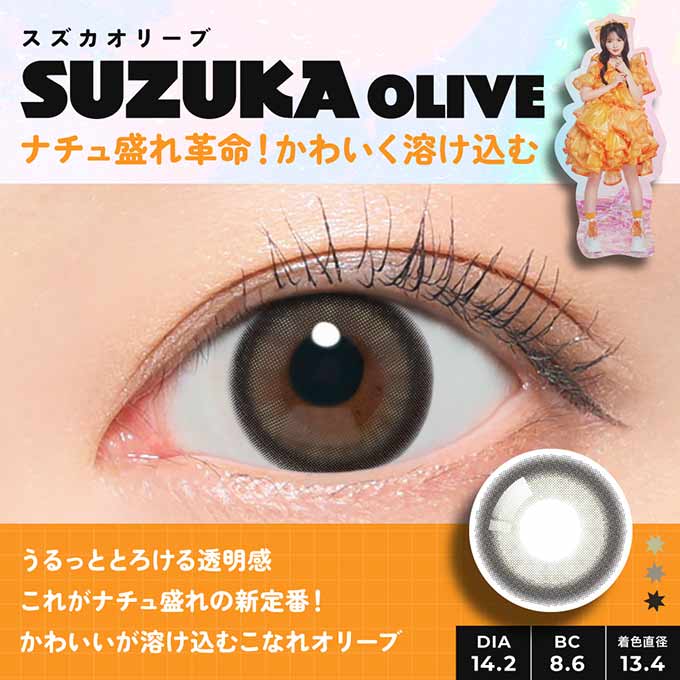 (1箱10枚入) カラコン 1day フルフル ワンデー 度あり 度なし ワンデー カラーコンタクトレンズ 14.2mm 14.5mm FruFru FRUITS ZIPPER フルーツジッパー