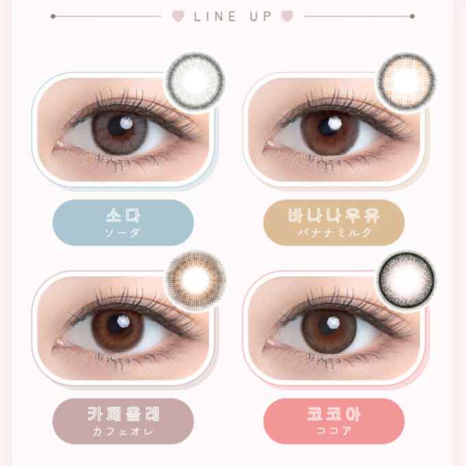 (1箱2枚)カラコン 1ヶ月 ふふふ fufufu 1month 1ヶ月 度なし 度あり カラーコンタクトレンズ UVカット 14.0mm 韓国カラコン RIKA