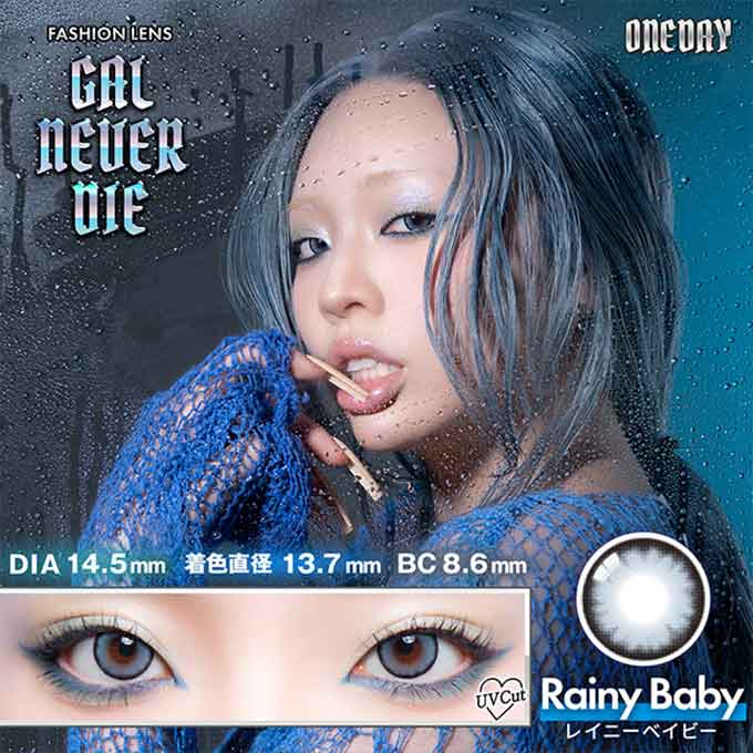 カラコン 1day ギャルネバーダイ (1箱10枚入) 度あり 度なし ワンデー カラーコンタクトレンズ 14.2mm GAL NEVER DIE ちゃんみな