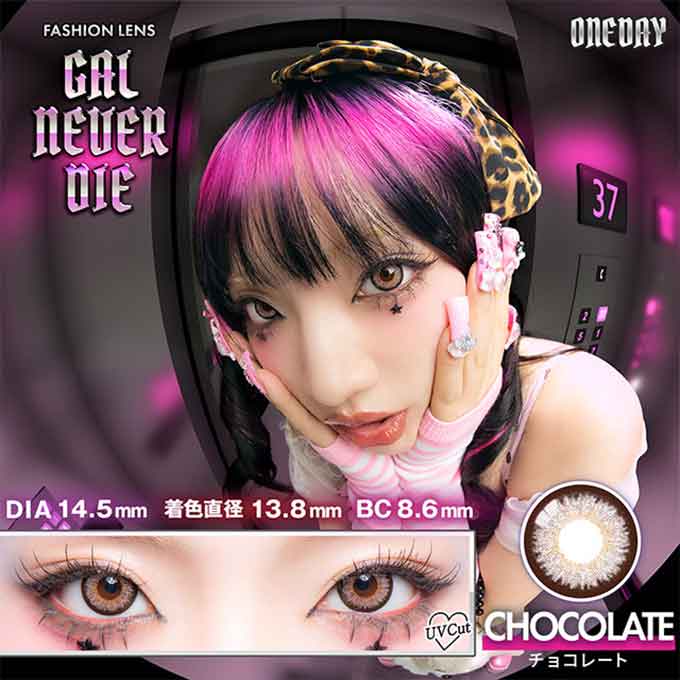 カラコン 1day ギャルネバーダイ (1箱10枚入) 度あり 度なし ワンデー カラーコンタクトレンズ 14.2mm GAL NEVER DIE ちゃんみな