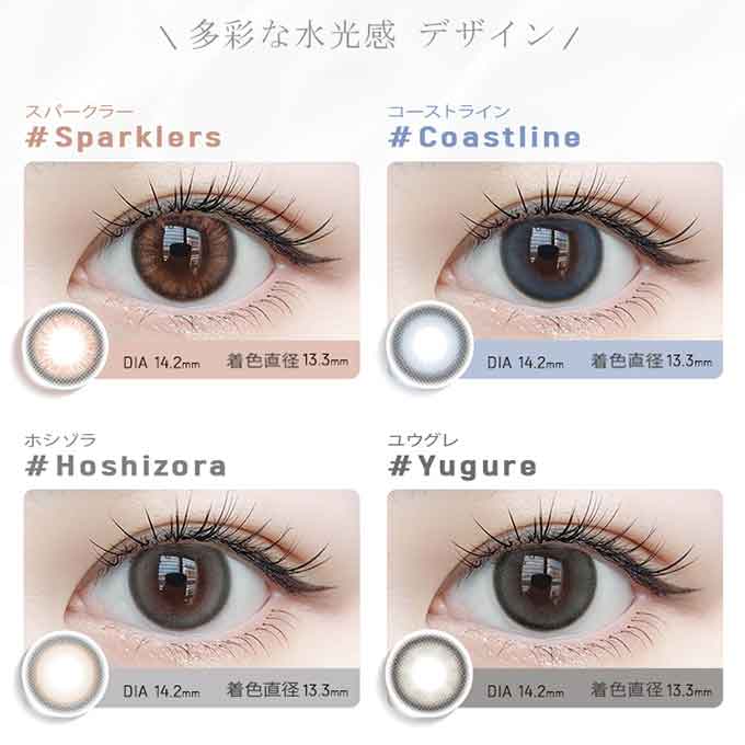 2箱2枚入(1枚入×2)カラコン 1ヶ月 ジョイトゥジョイ マンスリー 度あり 度なし カラーコンタクトレンズ 14.2mm