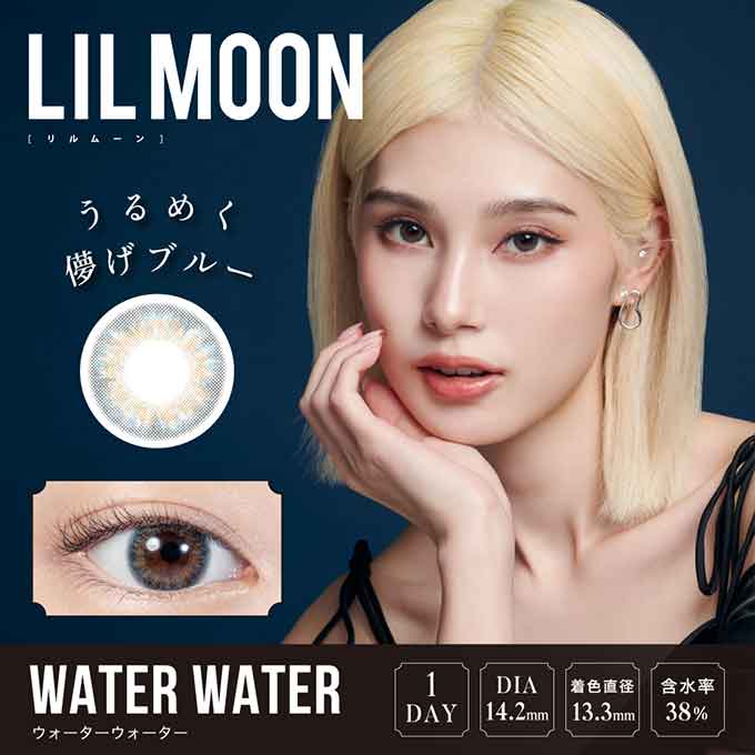 【3箱同時購入で1箱分無料!!】 カラコン リルムーン ワンデー (1箱10枚入) 度あり 度なし 1day 1日交換 使い捨て 14.4mm 14.2mm 14.5mm カラーコンタクトレンズ LILMOON ハーフ系 南部桃伽