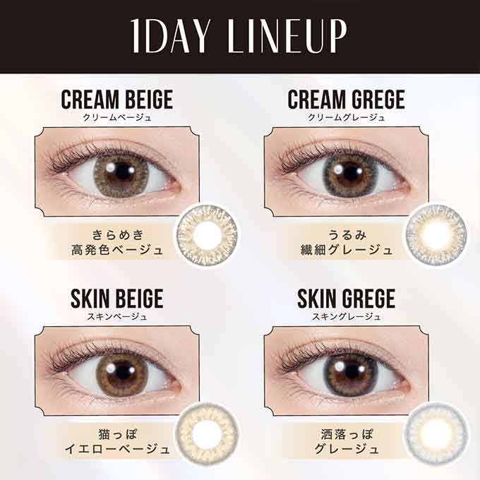 【3箱同時購入で1箱分無料!!】 カラコン リルムーン ワンデー (1箱10枚入) 度あり 度なし 1day 1日交換 使い捨て 14.4mm 14.2mm 14.5mm カラーコンタクトレンズ LILMOON ハーフ系 南部桃伽