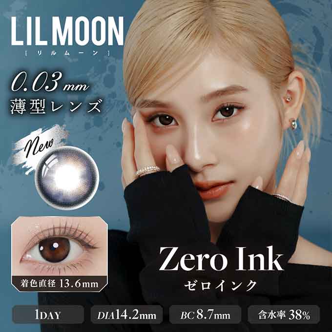 (1箱10枚入) カラコン リルムーン0.03ZEROシリーズ ワンデー 度あり 度なし UVカット 14.2mm 14.0mm カラーコンタクトレンズ LILMOON 南部桃伽 水光レンズ