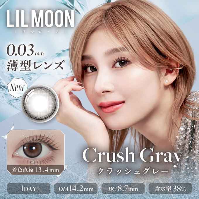 (1箱10枚入) カラコン リルムーン0.03ZEROシリーズ ワンデー 度あり 度なし UVカット 14.2mm 14.0mm カラーコンタクトレンズ LILMOON 南部桃伽 水光レンズ