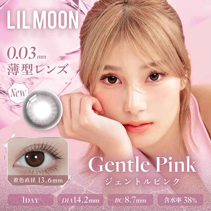 (1箱10枚入) カラコン リルムーン0.03ZEROシリーズ ワンデー 度あり 度なし UVカット 14.2mm 14.0mm カラーコンタクトレンズ LILMOON 南部桃伽 水光レンズ