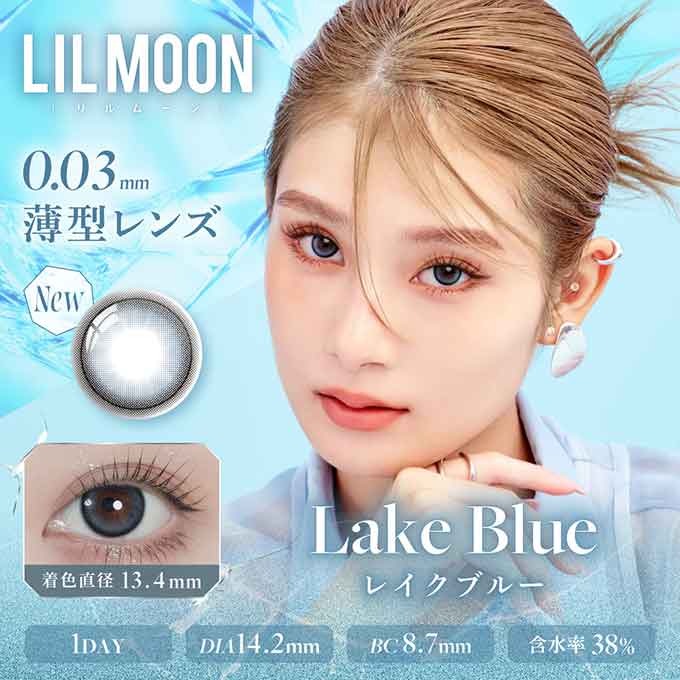 (1箱10枚入) カラコン リルムーン0.03ZEROシリーズ ワンデー 度あり 度なし UVカット 14.2mm 14.0mm カラーコンタクトレンズ LILMOON 南部桃伽 水光レンズ