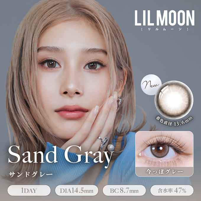 (1箱10枚入) カラコン 1day リルムーン シリコーン シリーズ ワンデー 度あり 度なし UVカット 14.5mm カラーコンタクトレンズ LILMOON 南部桃伽 水光レンズ
