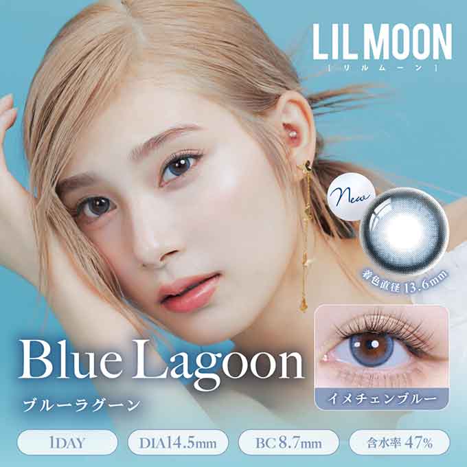 (1箱10枚入) カラコン 1day リルムーン シリコーン シリーズ ワンデー 度あり 度なし UVカット 14.5mm カラーコンタクトレンズ LILMOON 南部桃伽 水光レンズ