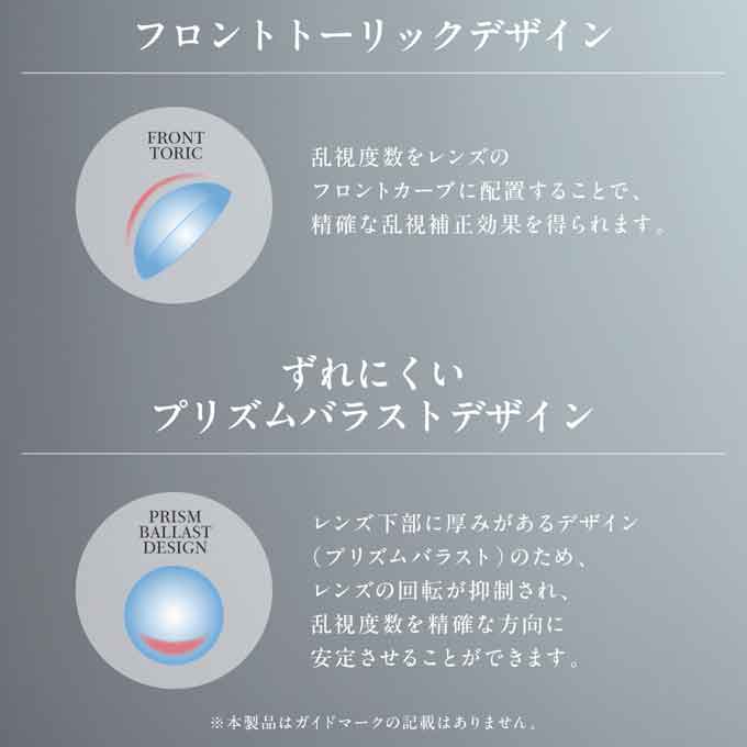 【乱視用】1箱10枚入 カラコン ワンデー loveil ラヴェール トーリック カラーコンタクトレンズ 14.5mm 15.0mm 度あり 度なし 1day 1日交換使い捨て 倖田來未