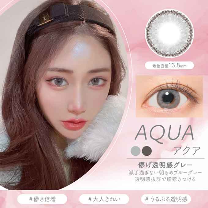 カラコン 1ヶ月 ルナ ナチュラル 2箱2枚(1箱1枚入×2set)両眼対応 度あり 度なし カラーコンタクトレンズ 14.5mm ハーフ 1month 下津明日香