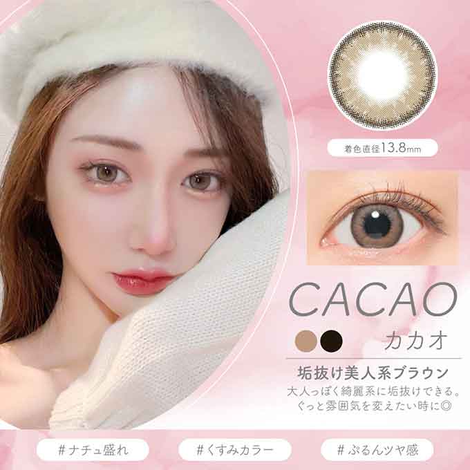 カラコン 1ヶ月 ルナ ナチュラル 2箱2枚(1箱1枚入×2set)両眼対応 度あり 度なし カラーコンタクトレンズ 14.5mm ハーフ 1month 下津明日香