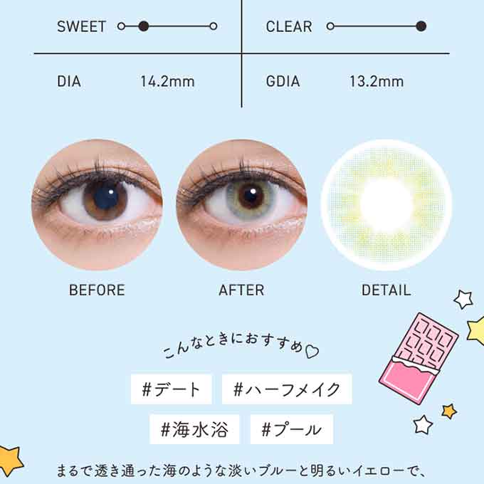 カラコン 1day メルメル by RICHSTANDARD (1箱10枚) 度あり 度なし カラーコンタクトレンズ 14.2mm ハーフ ワンデー MIKI