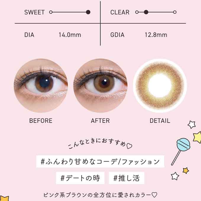 カラコン 1day メルメル by RICHSTANDARD (1箱10枚) 度あり 度なし カラーコンタクトレンズ 14.2mm ハーフ ワンデー MIKI