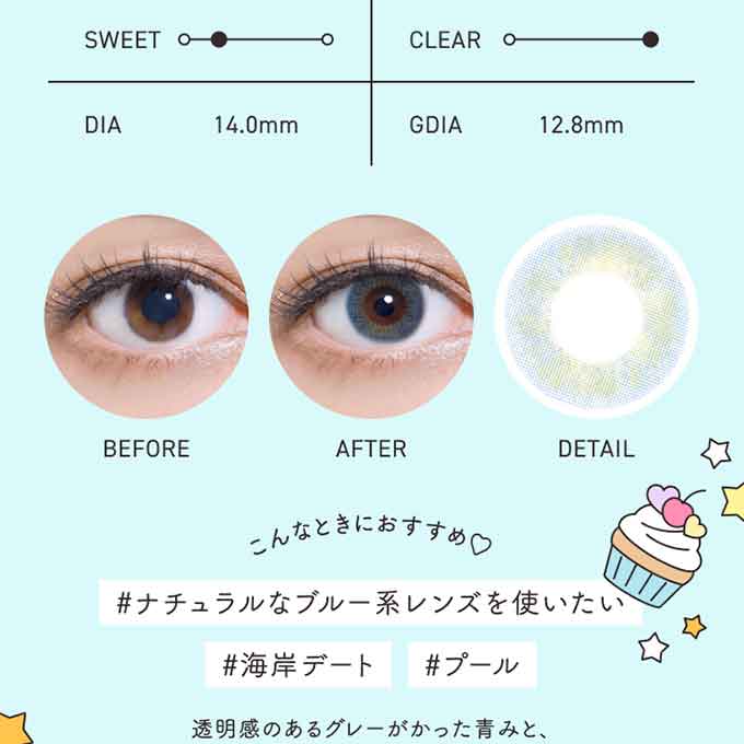 カラコン 1day メルメル by RICHSTANDARD (1箱10枚) 度あり 度なし カラーコンタクトレンズ 14.2mm ハーフ ワンデー MIKI