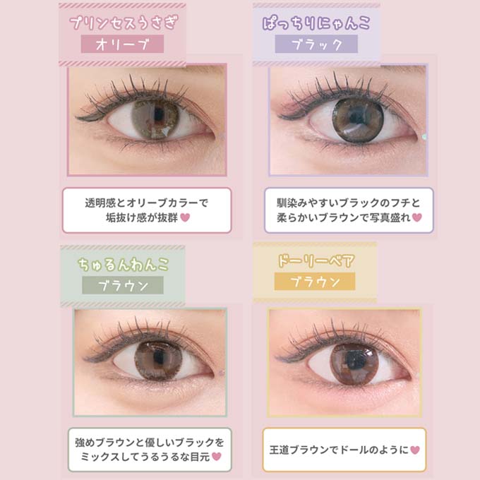 カラコン 1day ミキュアム ワンデー (1箱10枚入)度なし 度あり カラーコンタクトレンズ 14.2mm 14.5mm 黒崎みさ