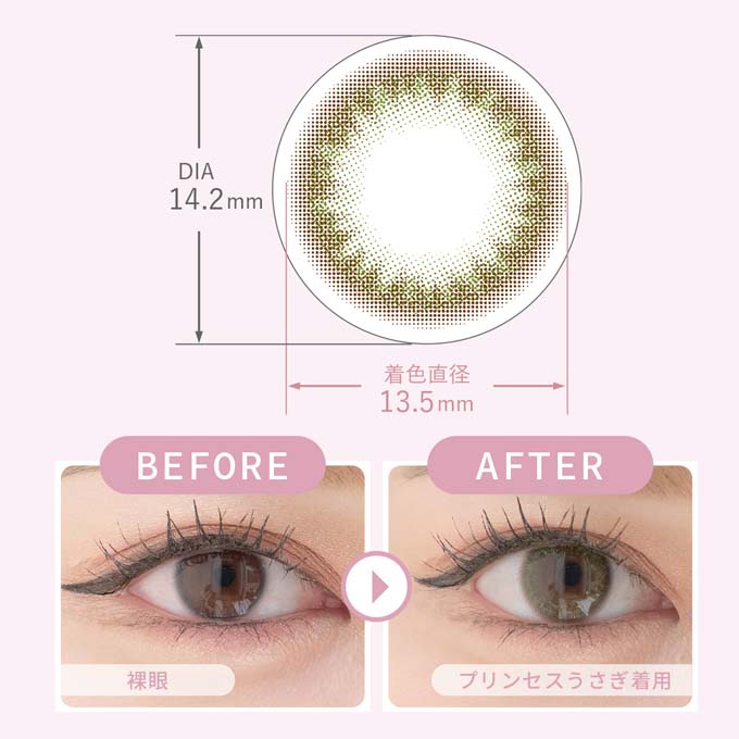 カラコン 1day ミキュアム ワンデー (1箱10枚入)度なし 度あり カラーコンタクトレンズ 14.2mm 14.5mm 黒崎みさ