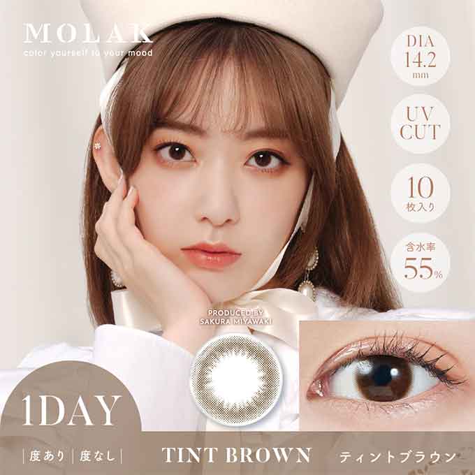ティントブラウン モラク(1箱10枚入) カラコン 1day 度なし 度あり VR(バーチャル試着)ワンデー カラーコンタクトレンズ 14.2mm ナチュラル 宮脇咲良VR