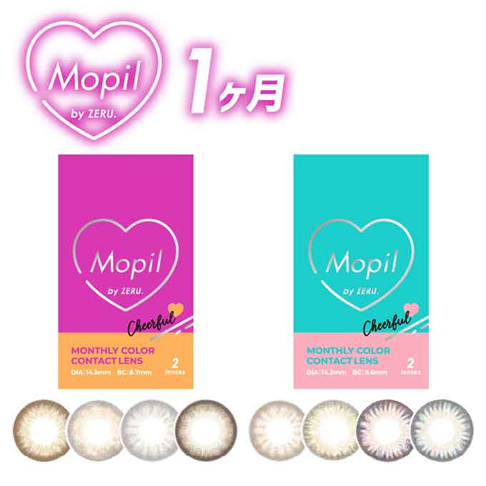 (1箱2枚入)モピル byゼル 1ヶ月 カラーコンタクト Mopil by ZERU. 14.2mm 14.5mm 度なし 度あり マンスリー