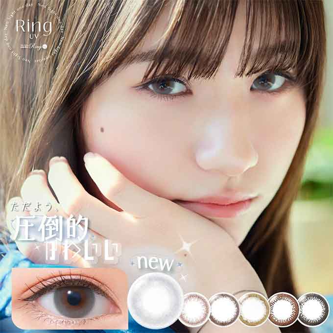 (1箱30枚)カラコン 1day ネオサイトワンデーリング UV 度あり 度なし モイスト 14.0mm カラーコンタクト コンタクト コンタクトレンズ Neo Sight one day Ring UV 白宮みずほ