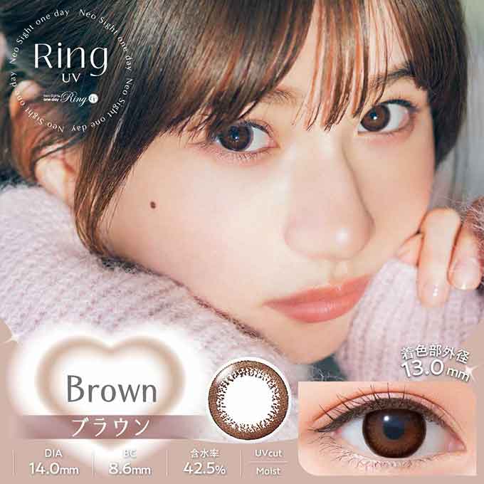 (1箱30枚)カラコン 1day ネオサイトワンデーリング UV 度あり 度なし モイスト 14.0mm カラーコンタクト コンタクト コンタクトレンズ Neo Sight one day Ring UV 白宮みずほ