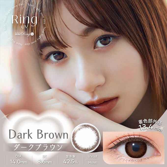 (1箱30枚)カラコン 1day ネオサイトワンデーリング UV 度あり 度なし モイスト 14.0mm カラーコンタクト コンタクト コンタクトレンズ Neo Sight one day Ring UV 白宮みずほ