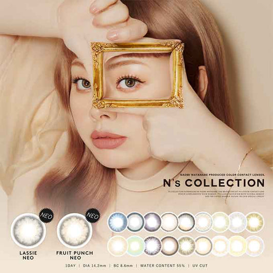 【4箱同時購入で1箱分無料!!】 カラコン ワンデー N’s COLLECTION 1DAY (1箱10枚入) 渡辺直美  エヌズコレクション 14.2mm 度あり 度なし 1day 1日交換 使い捨て カラーコンタクトレンズ