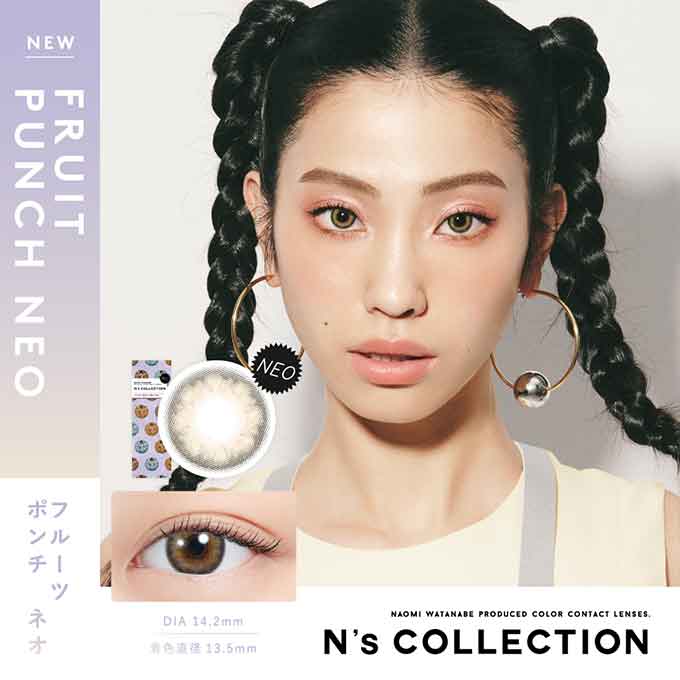 【4箱同時購入で1箱分無料!!】 カラコン ワンデー N’s COLLECTION 1DAY (1箱10枚入) 渡辺直美 エヌズコレクション 14.2mm 度あり 度なし 1day 1日交換 使い捨て カラーコンタクトレンズ