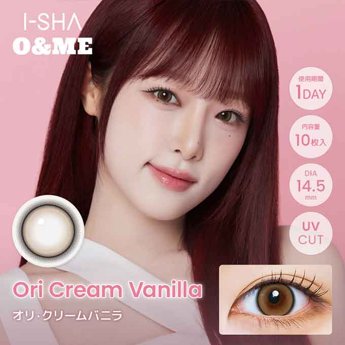 (1箱10枚入)カラコン 1day オーエンミー ワンデー O&ME 度あり 度なし カラーコンタクトレンズ 14.2mm 14.5mm チェ・イェナ