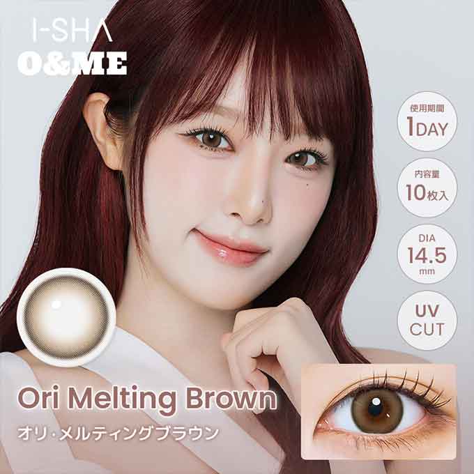 (1箱10枚入)カラコン 1day オーエンミー ワンデー O&ME 度あり 度なし カラーコンタクトレンズ 14.2mm 14.5mm チェ・イェナ
