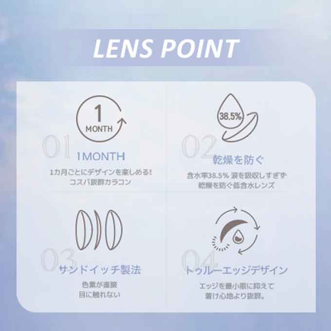 (1箱2枚入)カラコン 1ヶ月 オマイオ 韓国カラコン OMYO 度なし 度あり カラーコンタクト 14.0mm 水光カラコン オマイオ レンズミー LENSME ミンギョン