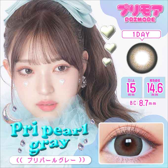 カラコン 1day プリモア ワンデー(1箱10枚入)度あり 度なし カラーコンタクトレンズ 15.0mm MINAMI